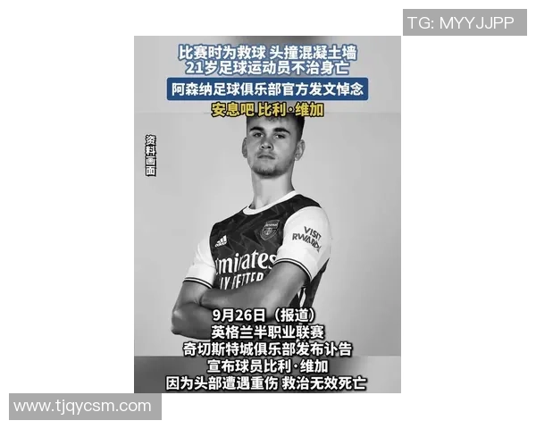 足球十大病娇球星排行榜 他们的情感纠葛和场上表现如何互相交织