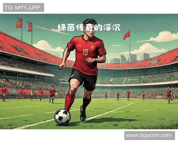 我是足球球星用热爱与拼搏书写绿茵场上不灭的传奇人生