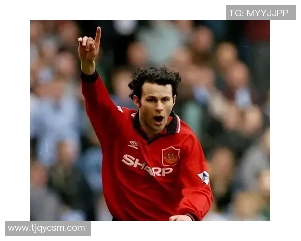 吉格斯辉煌岁月见证红魔荣耀与传奇边锋永恒风采